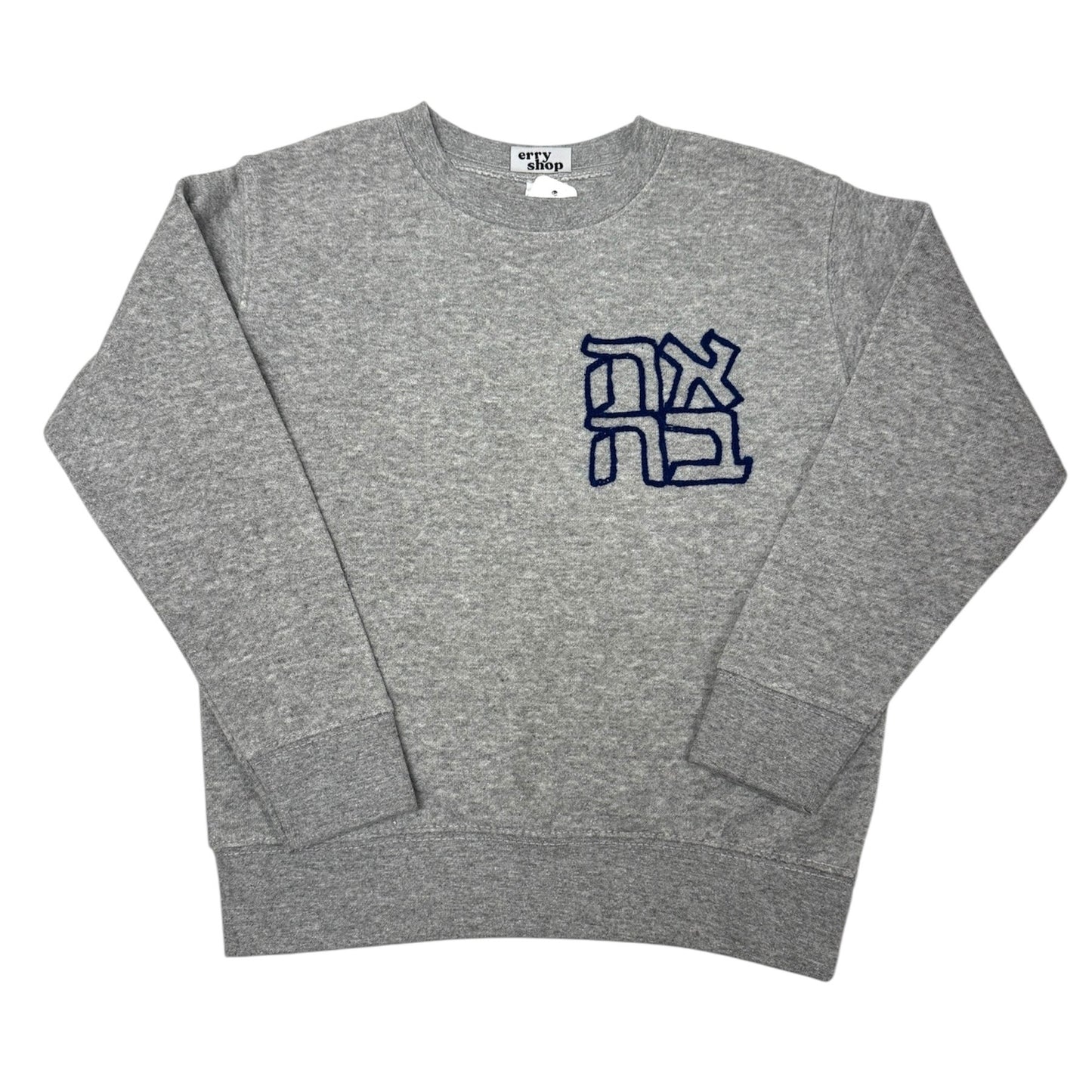 Embroidered Outline Love אַהֲבָה Sweatshirt