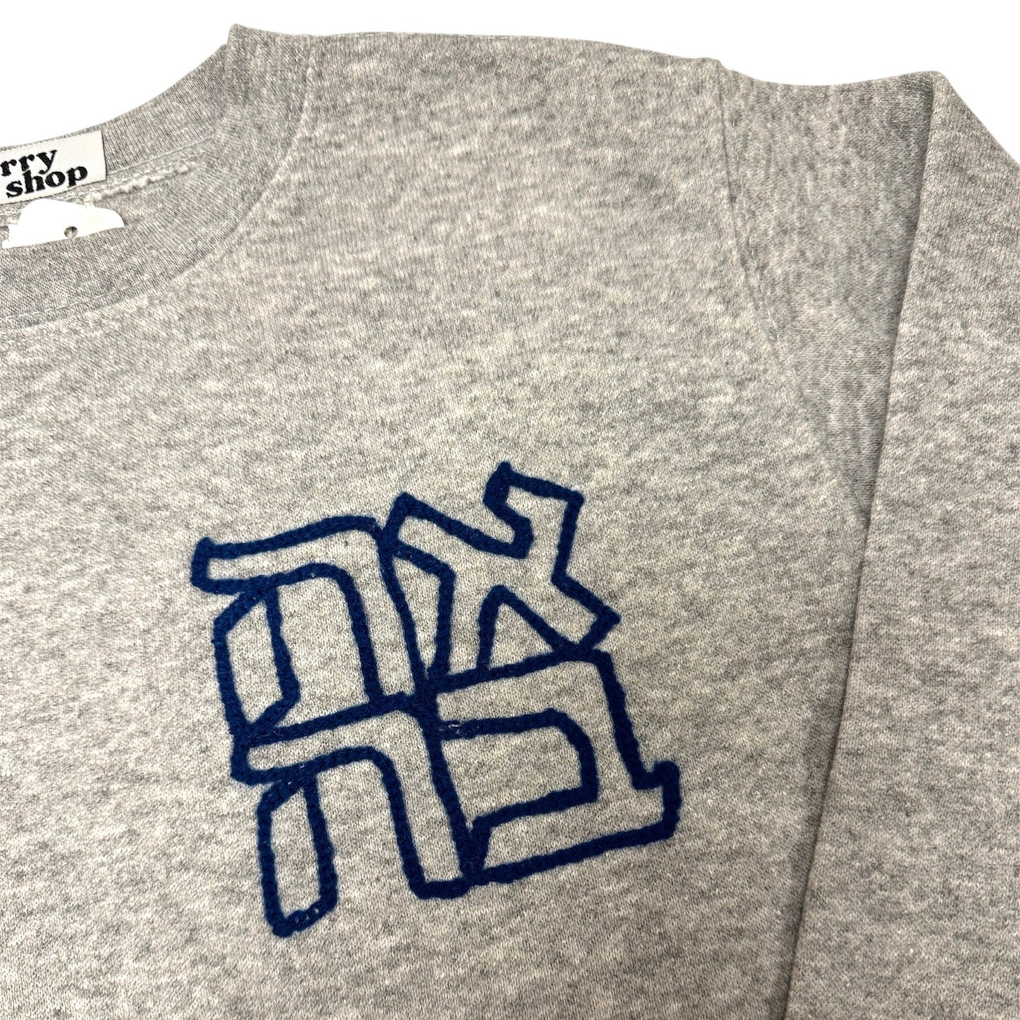 Embroidered Outline Love אַהֲבָה Sweatshirt