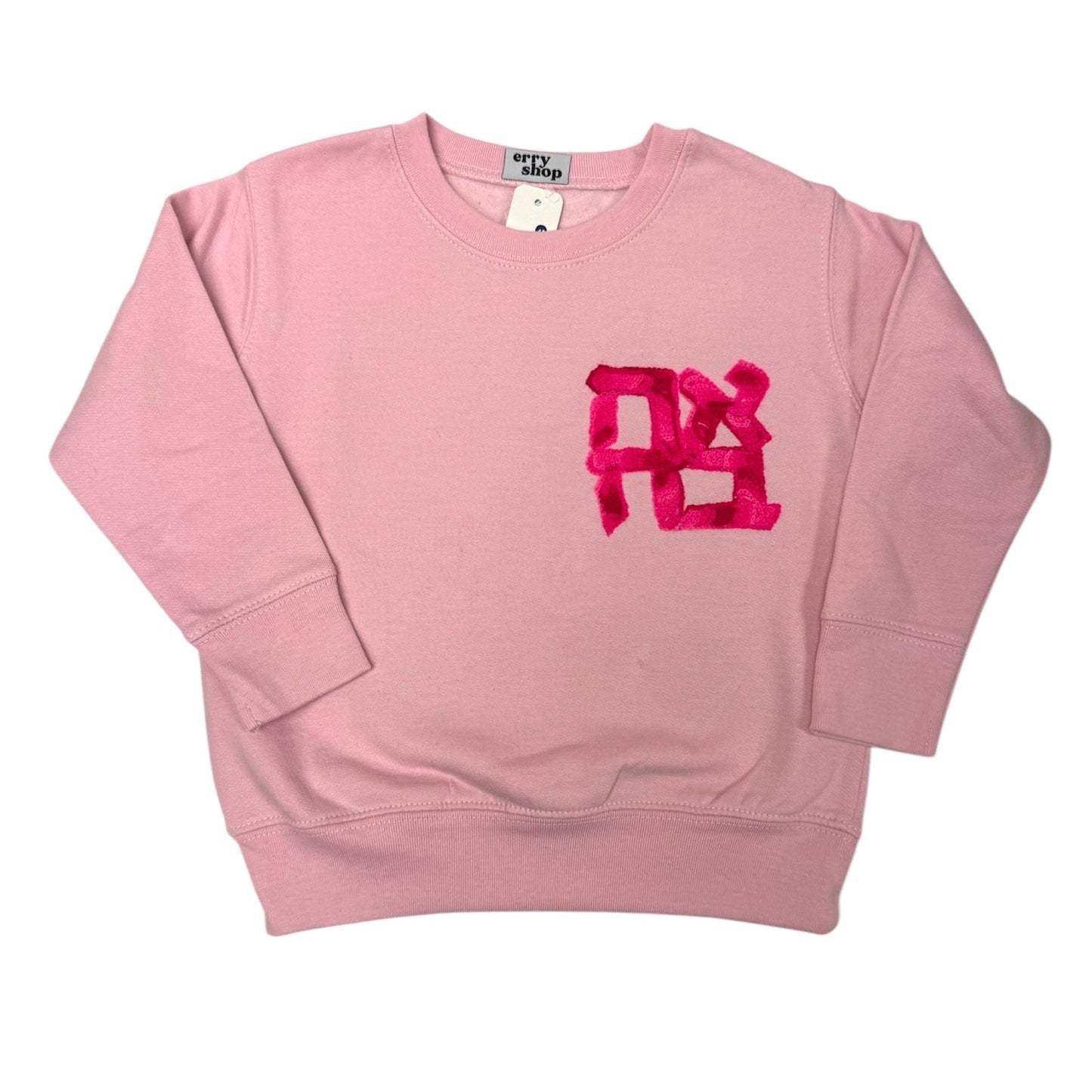 Embroidered Bold Love אַהֲבָה Sweatshirt