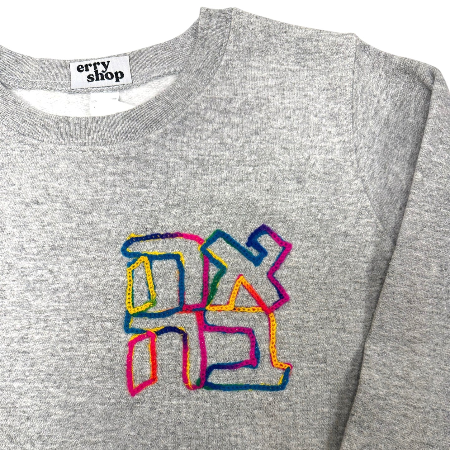 Embroidered Outline Love אַהֲבָה Sweatshirt