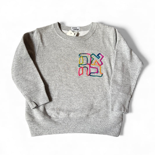 Embroidered Kids Outline Love Sweatshirt