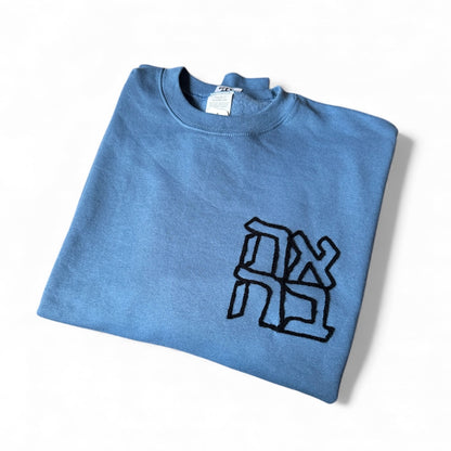 Embroidered Adults Outline Love Sweatshirt