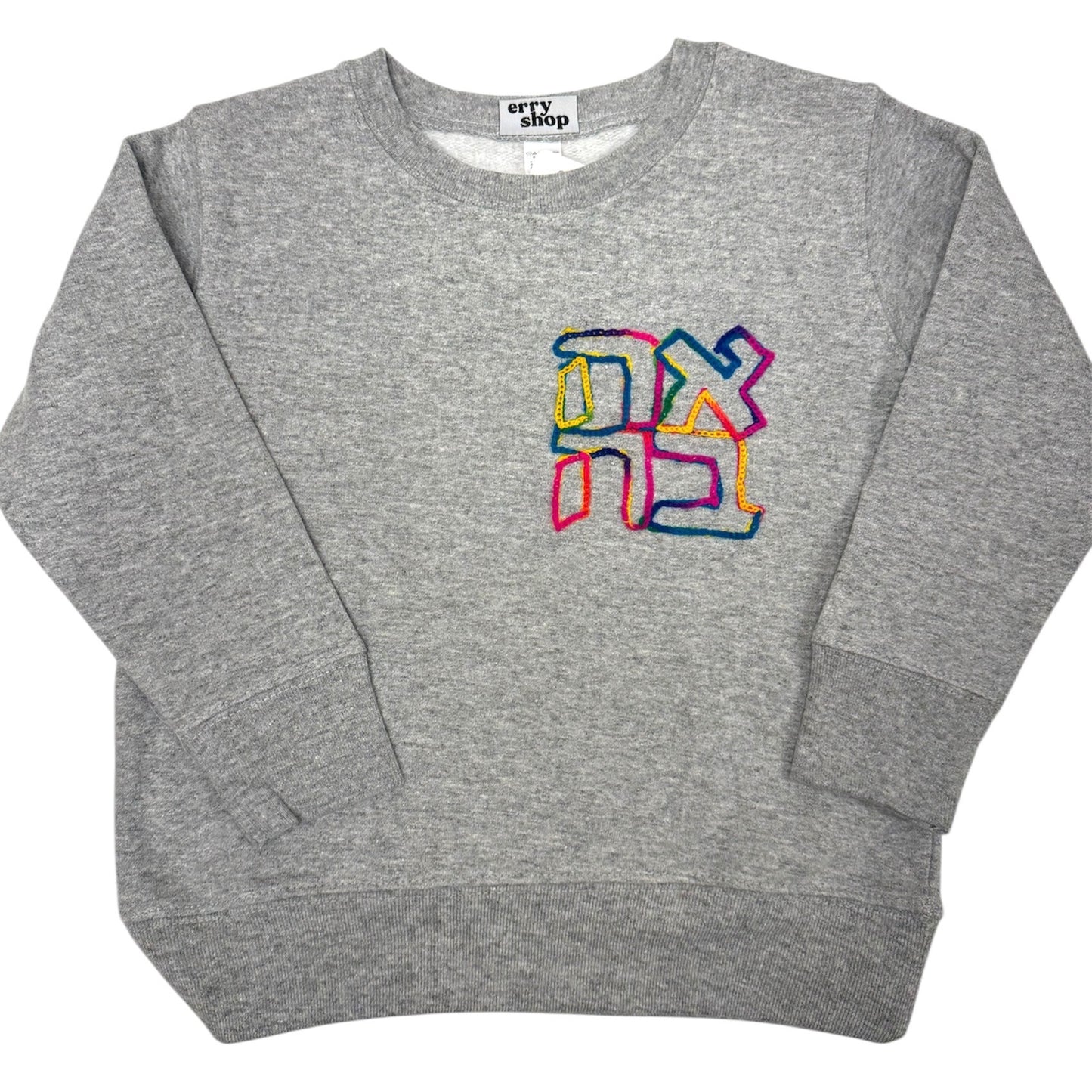 Embroidered Outline Love אַהֲבָה Sweatshirt